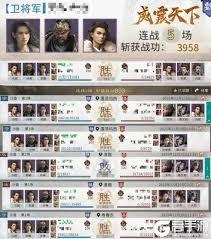 三国天下归心虎痴索命队怎么玩