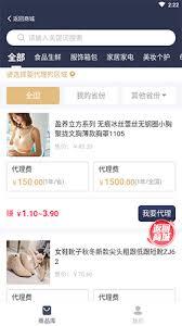 淘优卖如何代理加盟