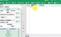 按键精灵怎么激活窗口