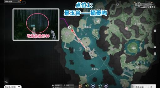 明日方舟：终末地 武陵6处隐藏地点分享