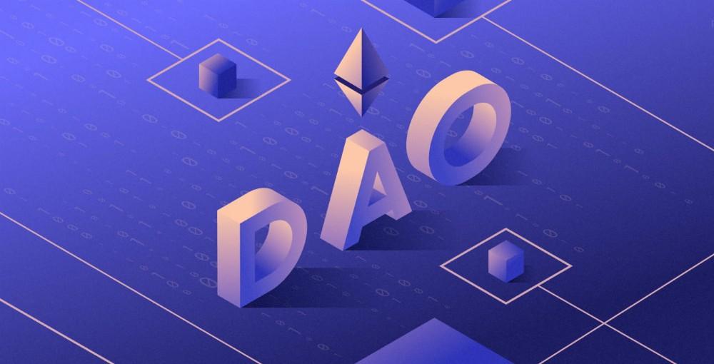 什么是DAO DAO结构的关键组成部分有哪些