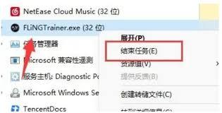 3dm修改器无法识别游戏如何解决