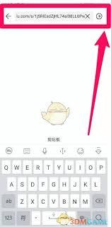 百度网盘如何用链接提取文件