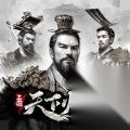 三国天下归心画戟连杀队阵容解析