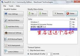 如何用EasyBCD引导iso镜像系统