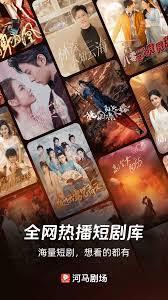 河马剧场收费标准是什么