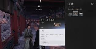 燕云十六声琼林苑万事知任务攻略
