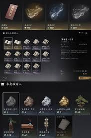 燕云十六声货币积分怎么介绍