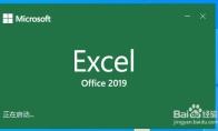 Excel2019怎么插入环形图