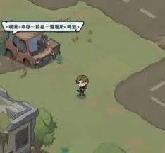 生存33天如何访问隐藏地图