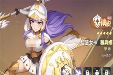 龙魂旅人雅典娜转职怎么选 雅典娜转职选择推荐