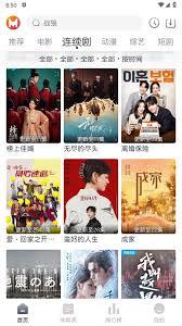猫放时光app如何更换源