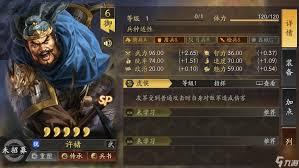 千机阵许褚属性如何