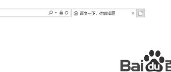 如何设置ie11空白主页