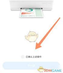 小米打印如何连接打印机