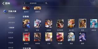 王者万象棋日落海阵容如何搭配