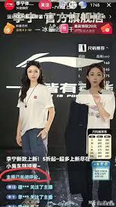李宁app如何退货