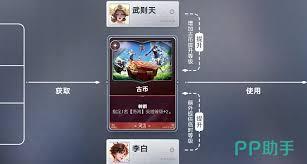 王者万象棋狄仁杰瞬秒流玩法