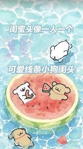 大卫熊英语如何更换头像