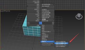 3dmax如何制作魔方