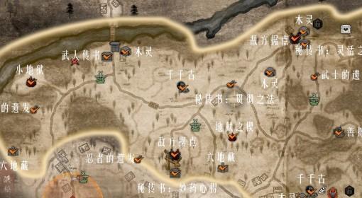 仁王3 天龙川全收集视频攻略