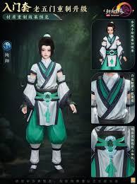 剑网3老五门入门套校服如何重制升级