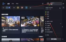 战雄电竞app如何解除手机号绑定