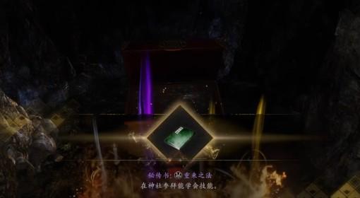 仁王3 弹反流站桩复读套路教学