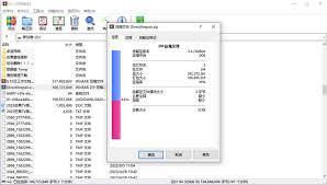 WinRAR如何设置自动清除临时文件
