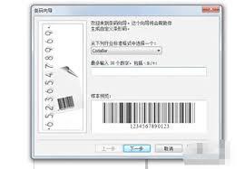coreldraw如何拆分单元格