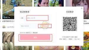 抖音网页版如何直接进入观看