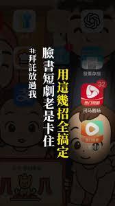 谁也别想跑第61关通关攻略