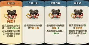 永远的蔚蓝星球111 115关怎么通关