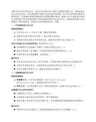 夸克浏览器搜索栏如何优化