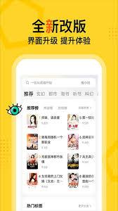 得间免费小说极速版如何赚钱