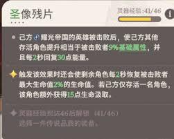 剑与远征启程荣誉对决全灵器玩法攻略