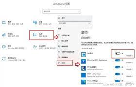 诺言怎么关闭开机自动启动