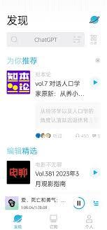 菜鸟app卡在启动页面如何解决
