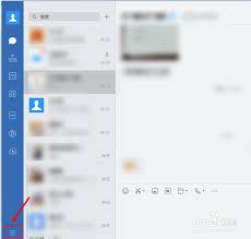 企业微信文件保存位置怎么设置