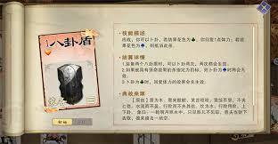 名将杀步练师怎么玩