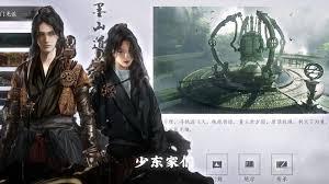 燕云十六声墨山派怎么玩