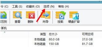 快压如何关联本地压缩包格式