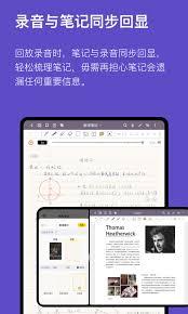 云记怎么使用