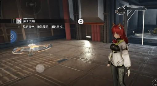 明日方舟：终末地 游于光焰宝箱位置一览