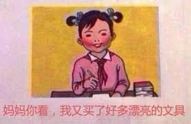 你妈购买指南是什么