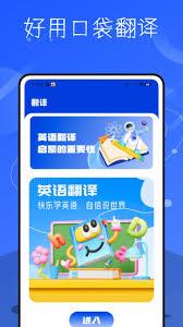 极光单词app怎么使用