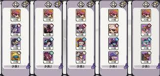 古今2风起蓬莱如何讨伐