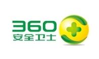 360安全卫士如何关闭热点新闻