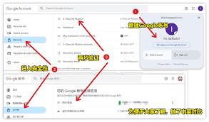 如何快速进入谷歌邮箱网页端