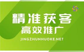 如何实现神马搜索精准投放